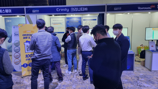 사진= 2021 한국교욱전산망 서비스 이미지(크리니티 제공)
